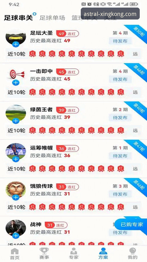 星空体育平台官网地址对比与安全访问操作教程