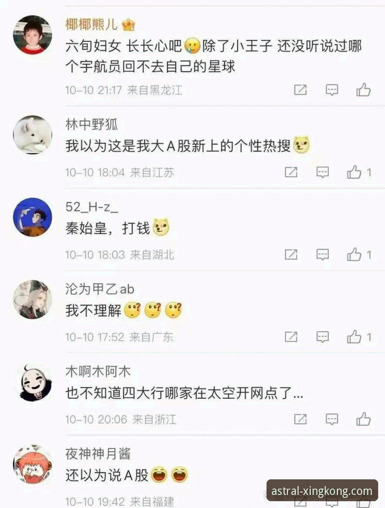 官方渠道 vs 第三方陷阱：全面解析星空安卓客户端常见问题与创新解决方案