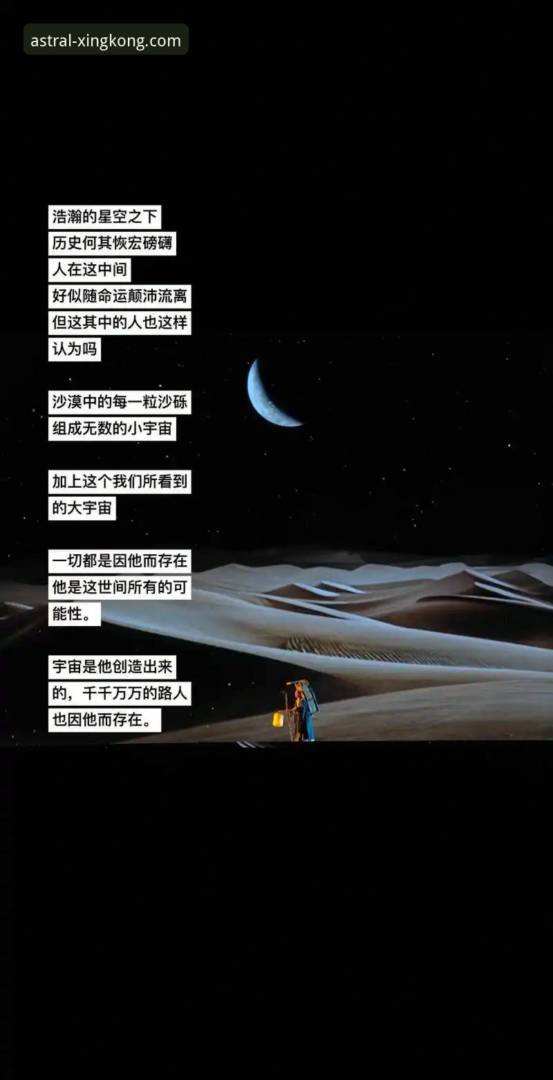 星空安卓客户端 选择星空安卓客户端的3大核心优势与5项关键数据解析