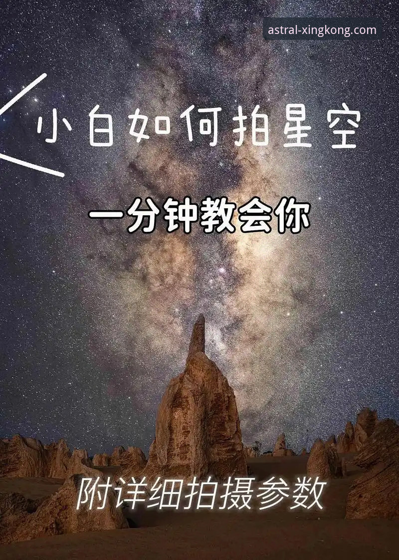 星空新手入门 星空新手入门:2024最新版下载安装全攻略,从零开始畅享星空体育平台